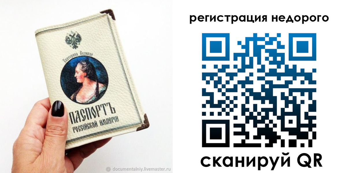 пропишу в квартире в Новом Осколе